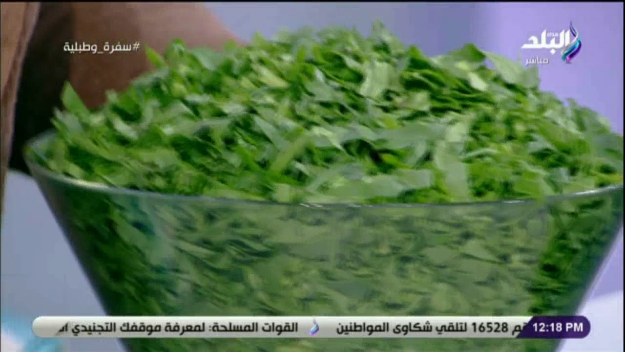 سفرة و طبلية مع الشيف هالة فهمي -  حضري أحلى طبق سبانخ باللحمة.. ودفيهم من البرد مع الشيف هالة