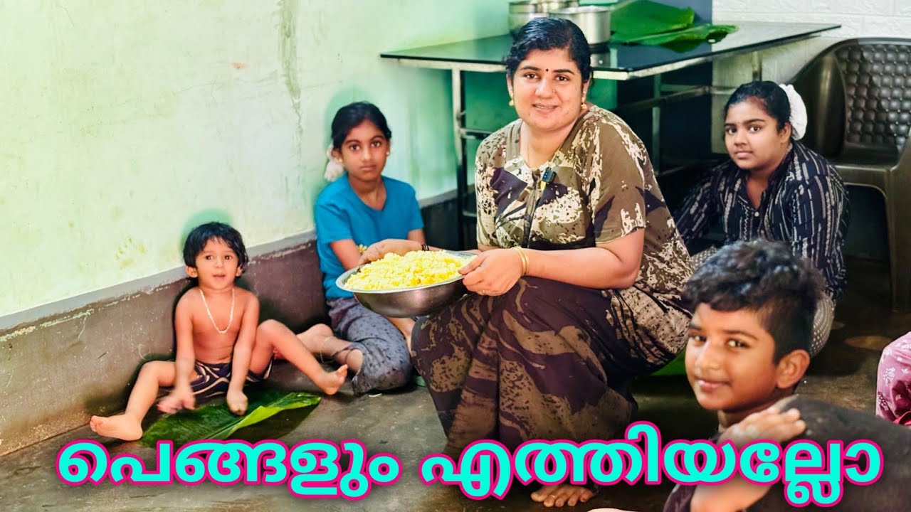 വീട് ഉണർന്ന് തിളങ്ങിയതിപ്പോഴാണ് കളിയും ചിരിയും ബഹളങ്ങളുമായി 😍🥰👌
