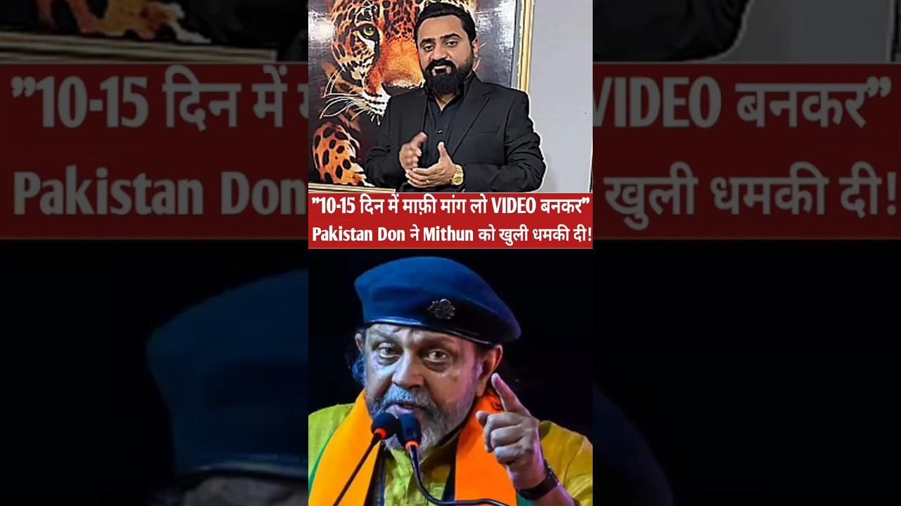 Pakistani Don Farrukh khokhar Death Threat To Mithun Chakraborty 😱