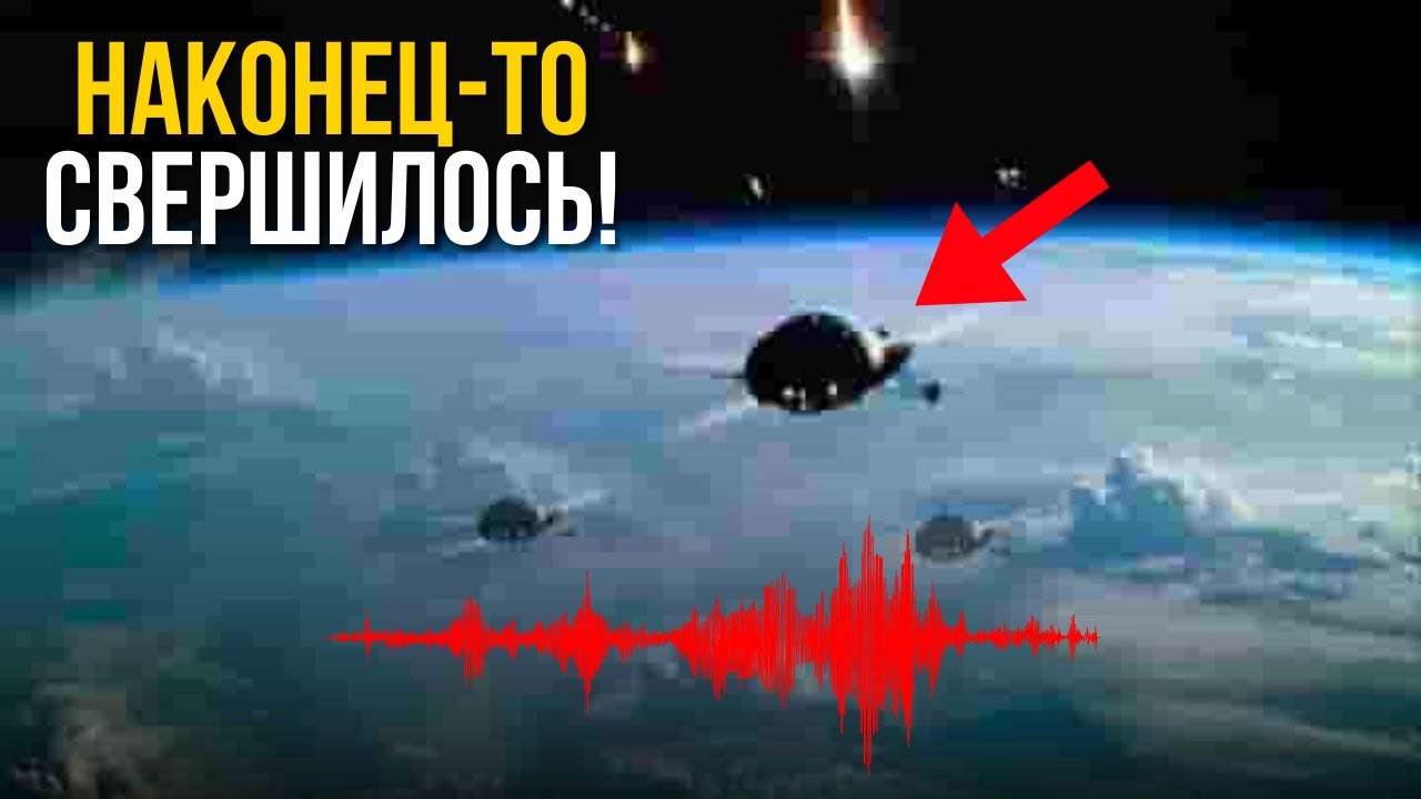 Вояджер 1 получил тревожный сигнал из космоса!