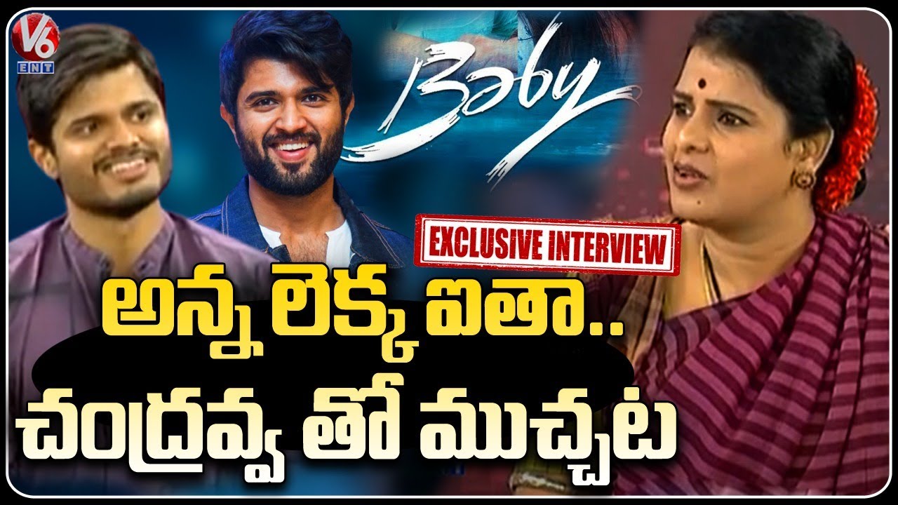 Baby Movie Team Exclusive Interview With Teenmaar Chandravva |Anand Devarakonda | Vyshnavi | V6 Ent