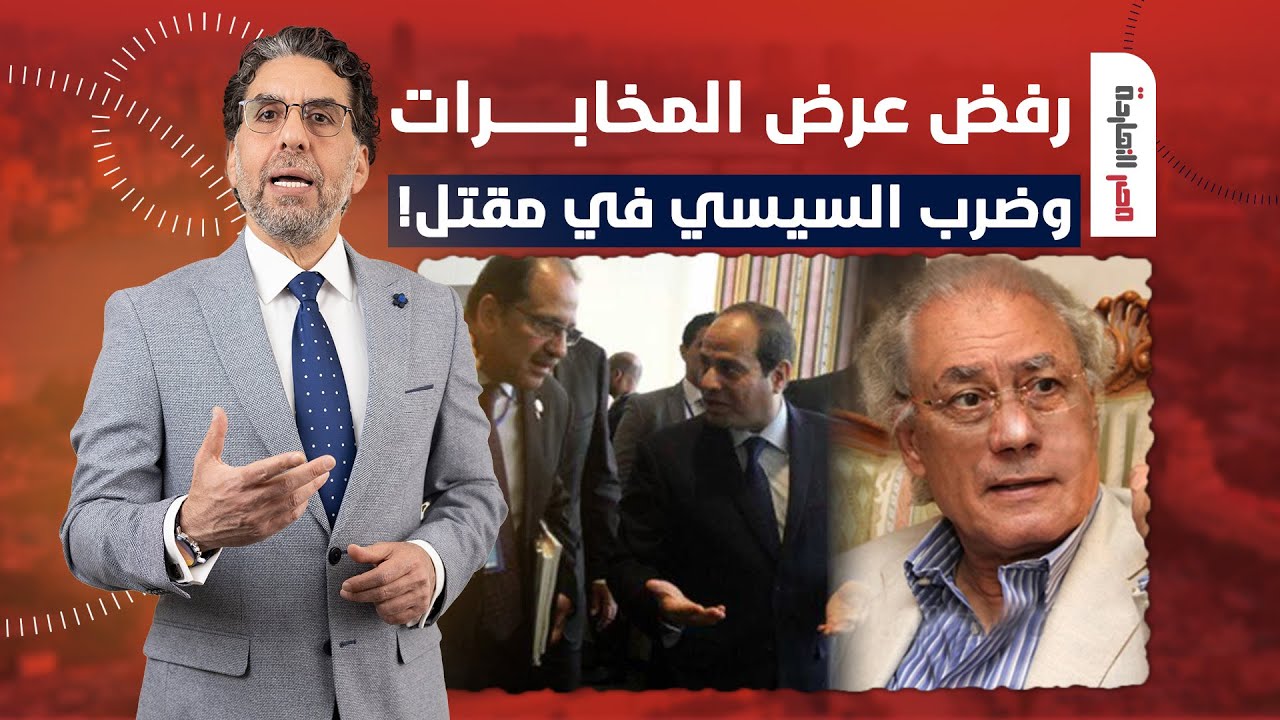 ناصر: الكاتب محمد جلال عبد القوي يرفض عرض المخابرات لتجميل صورة ولي النعم!