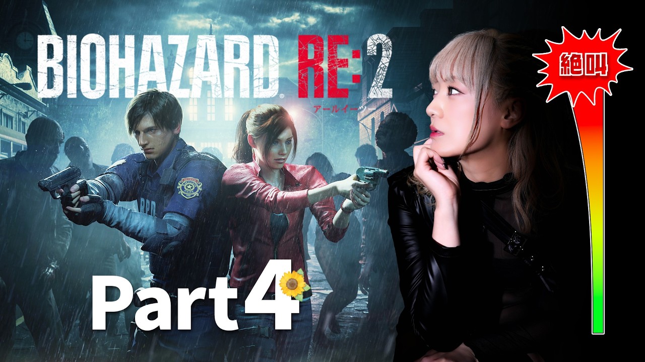 【バイオハザードRE:2】タイラントがいない今私が最強だ！！！