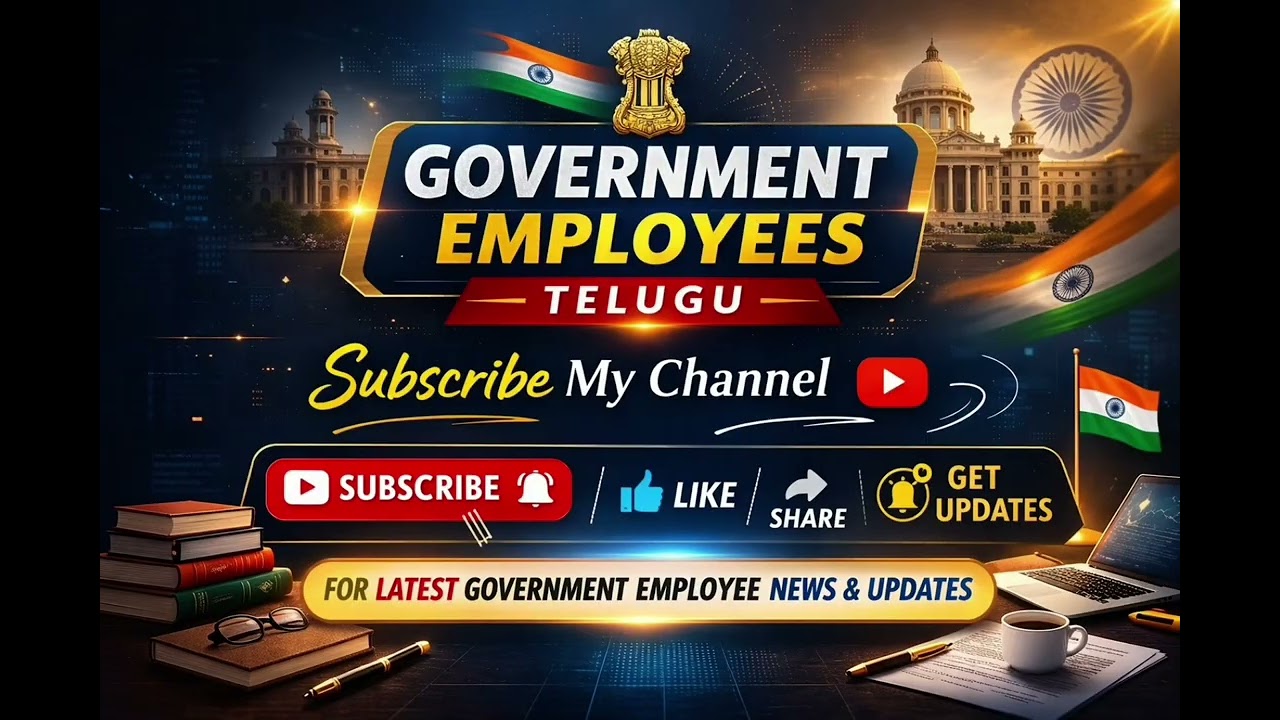 👉 ప్రభుత్వ ఉద్యోగులకు ముఖ్య సమాచారం 2026 | NPS నియమాలు & లాభాలు@GovtEmployeesTelugu .