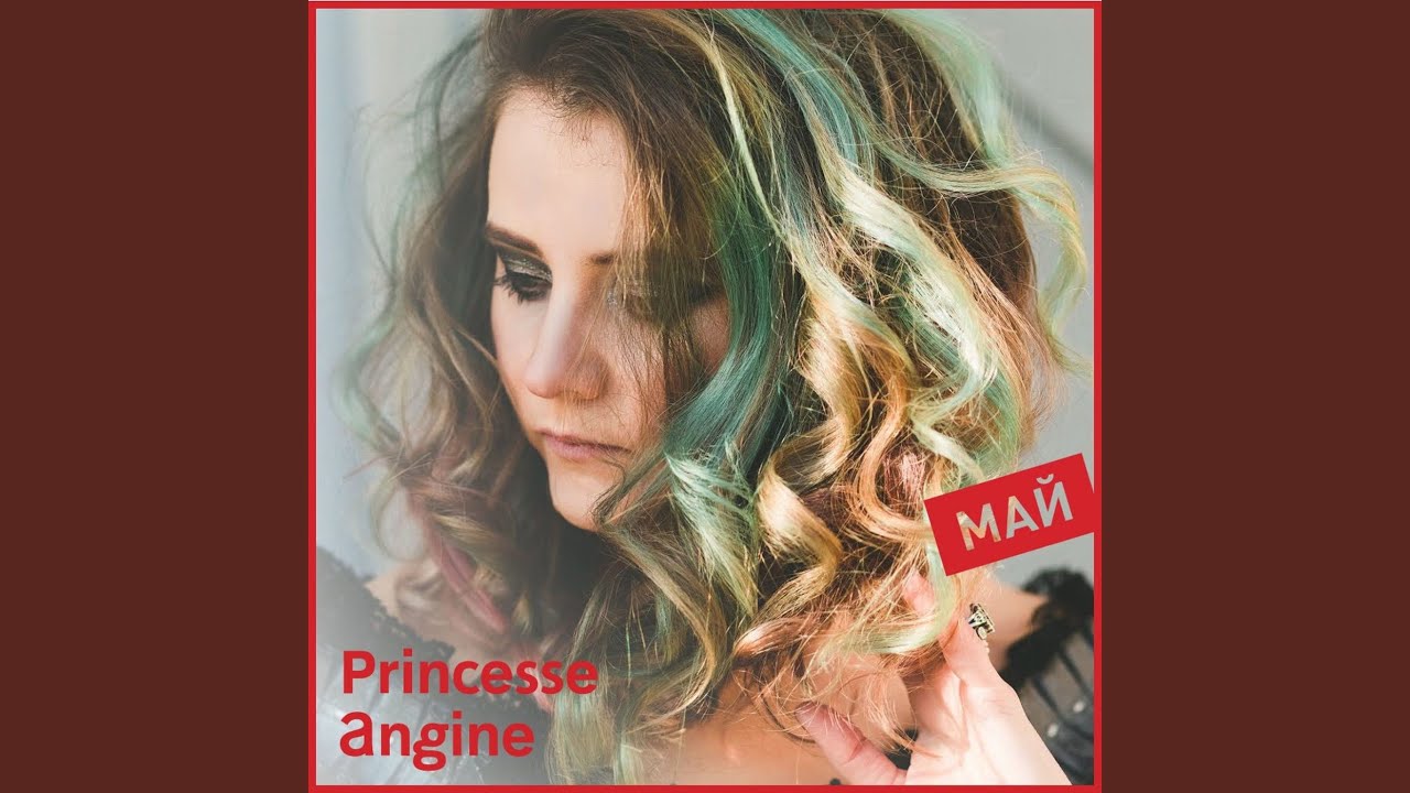 Май