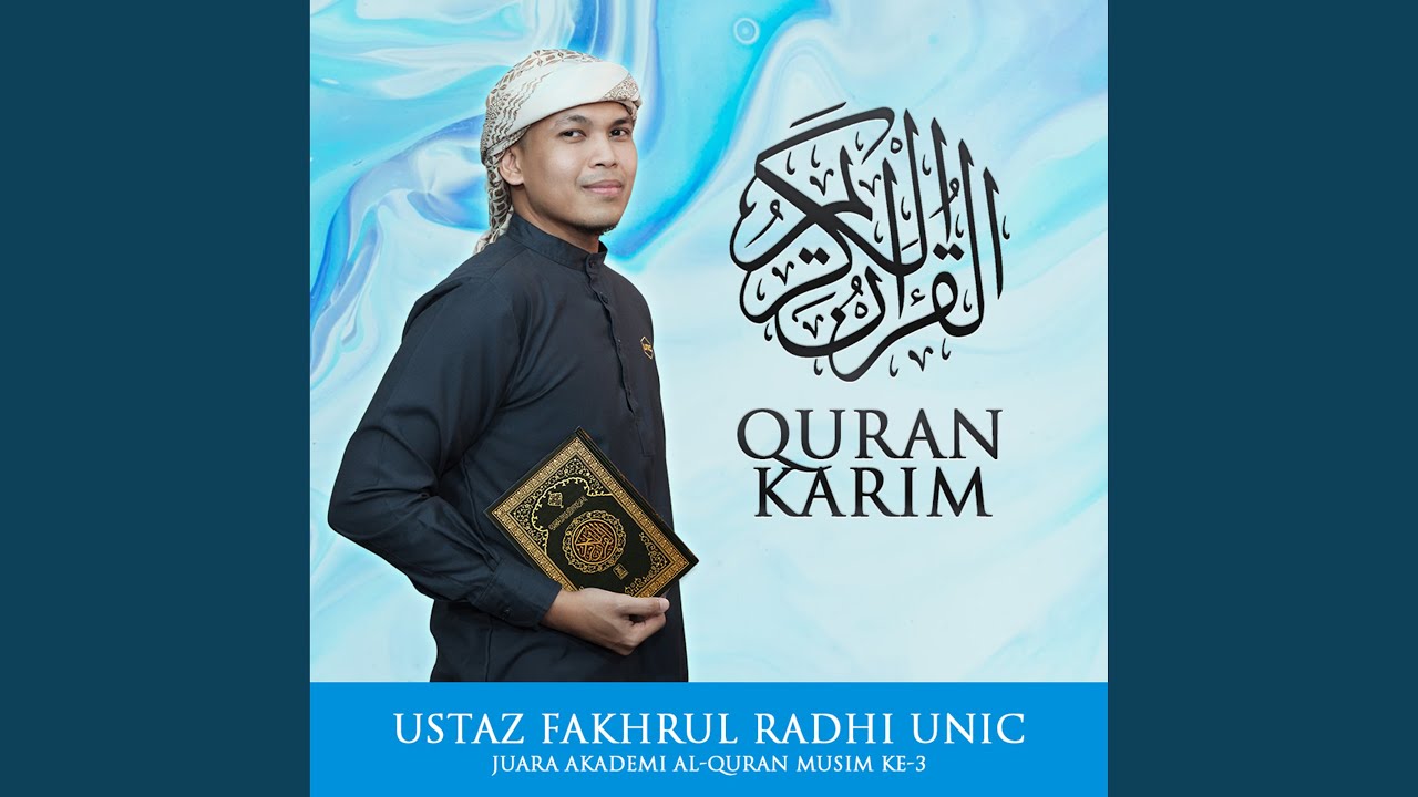 Surah Yunus