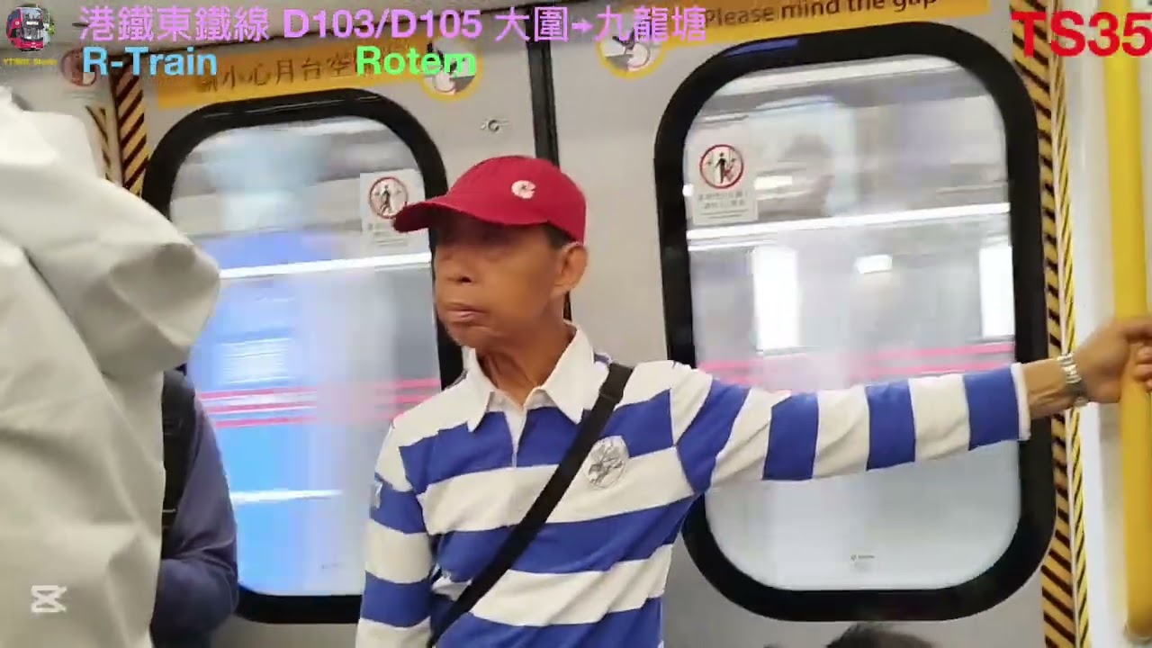 港鐵東鐵線(30-11-2025)D103/D105 大圍→九龍塘