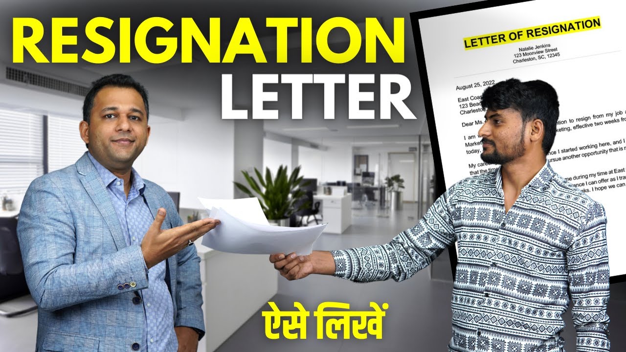 Want To Resign? Write a Resignation Letter & Other IMP Things For India