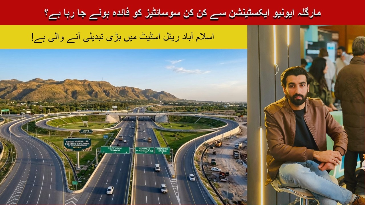 Margalla Avenue Extension Latest Update 2026 | Property Prices Mein Bara Boom