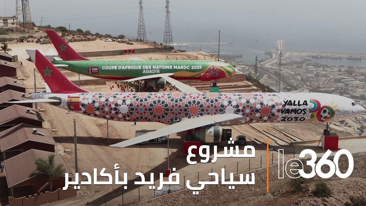 سابقة بالمغرب.. تحويل طائرتين إلى مطعمين فاخرين بأكادير