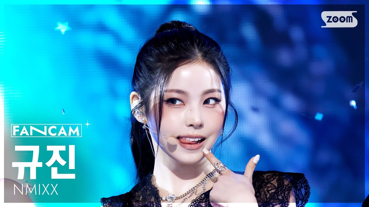 [안방1열 직캠4K] 엔믹스 규진 'SPINNIN' ON IT' (NMIXX KYUJIN FanCam) @SBS Inkigayo 251019
