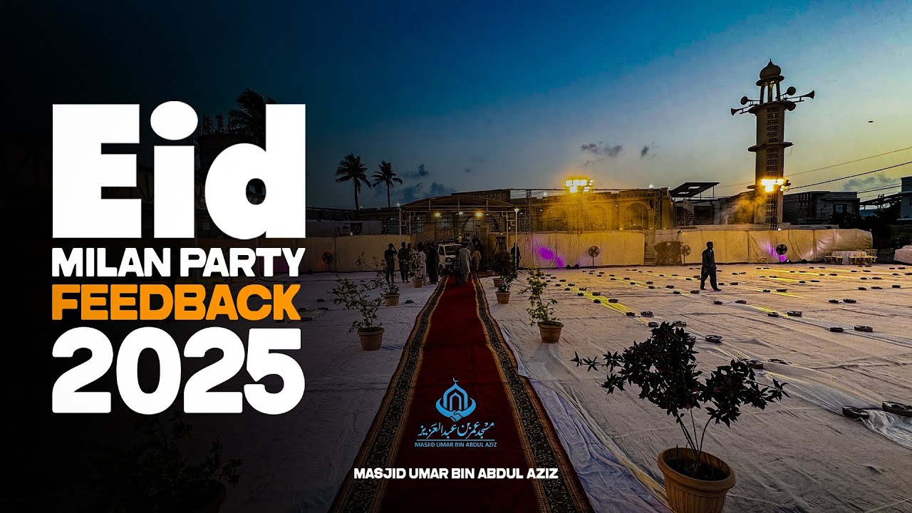 Eid Milan Party | Feedback | Official Highlights ✨