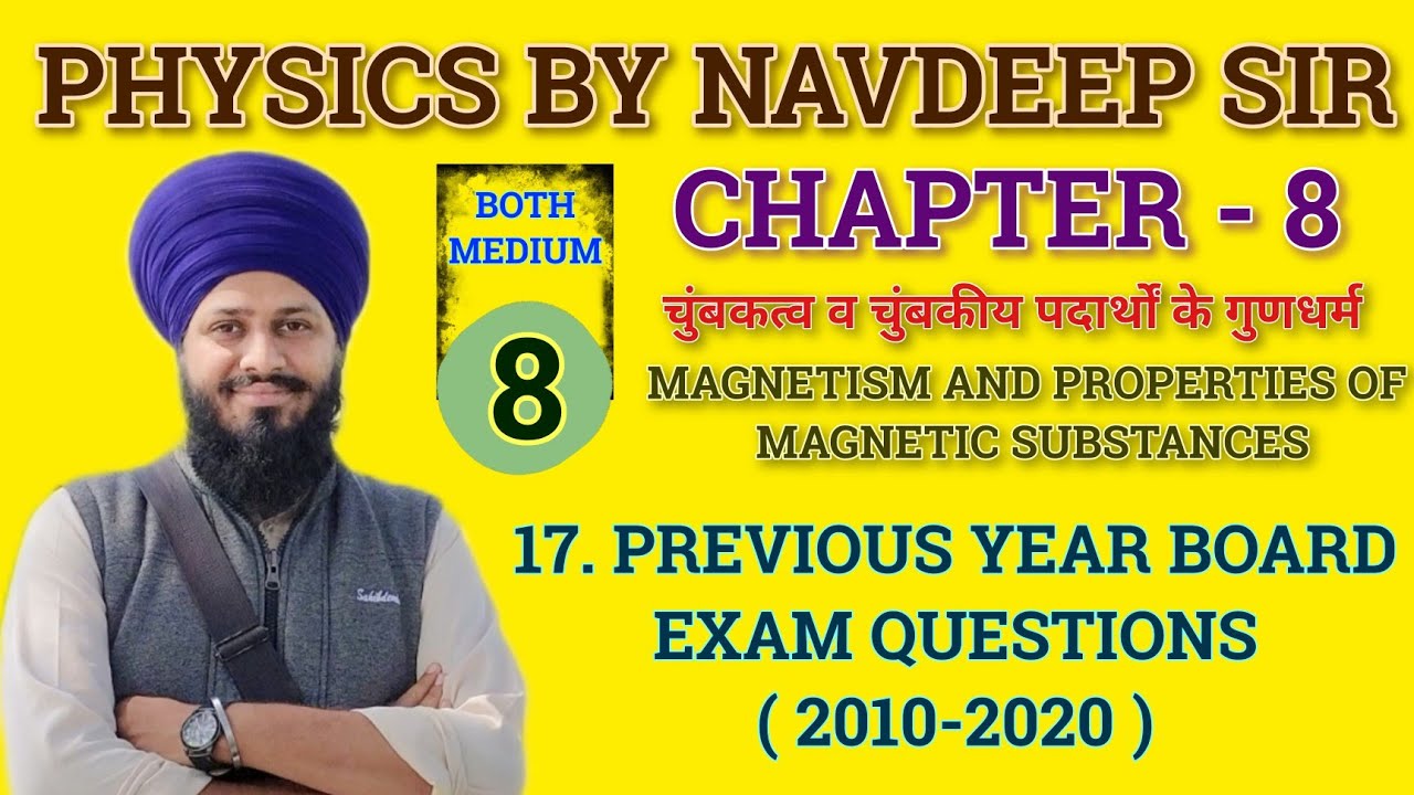 RBSE 12th PHYSICS CHAPTER 8 PART 8 ENGLISH+HINDI MEDIUM