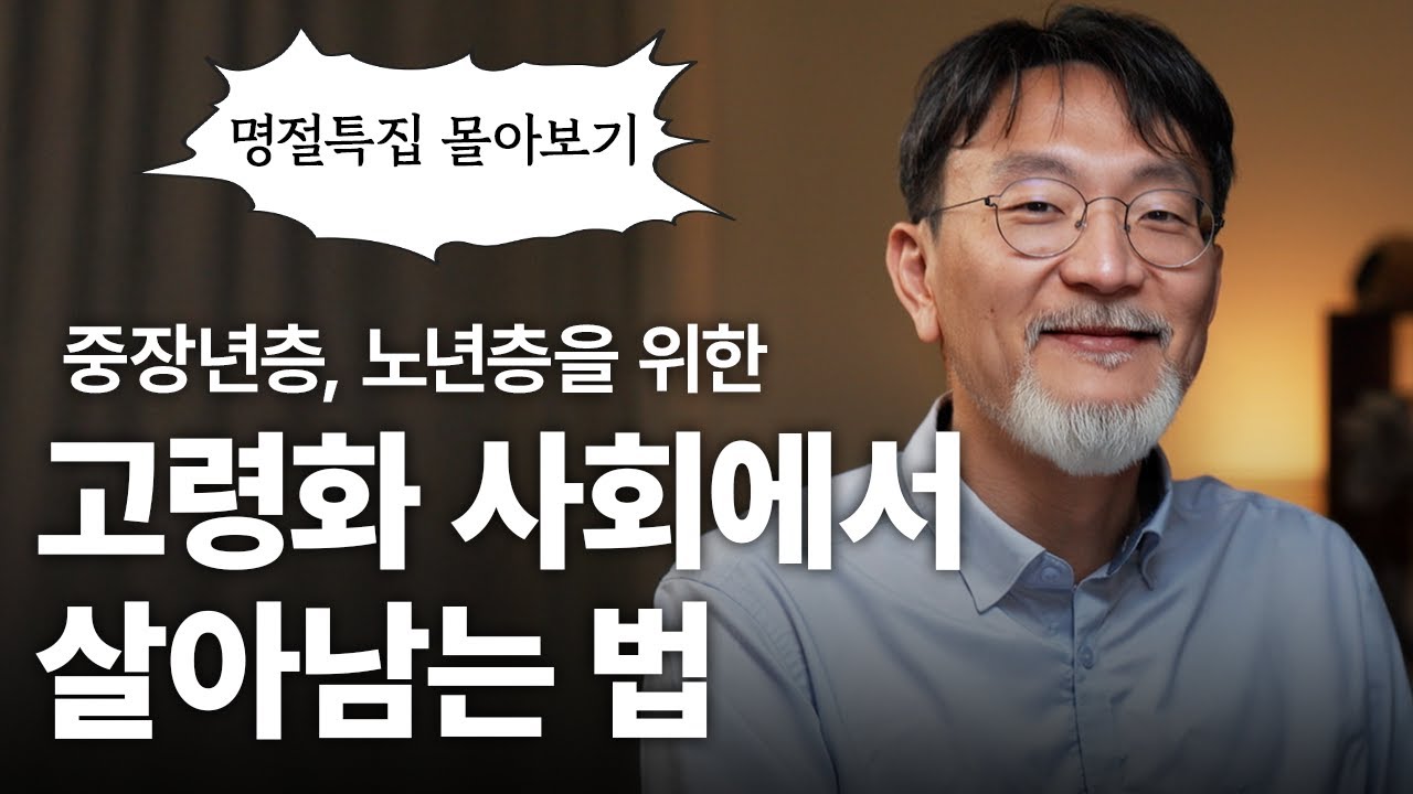 부모님 집에 몰래 틀어 놓으세요