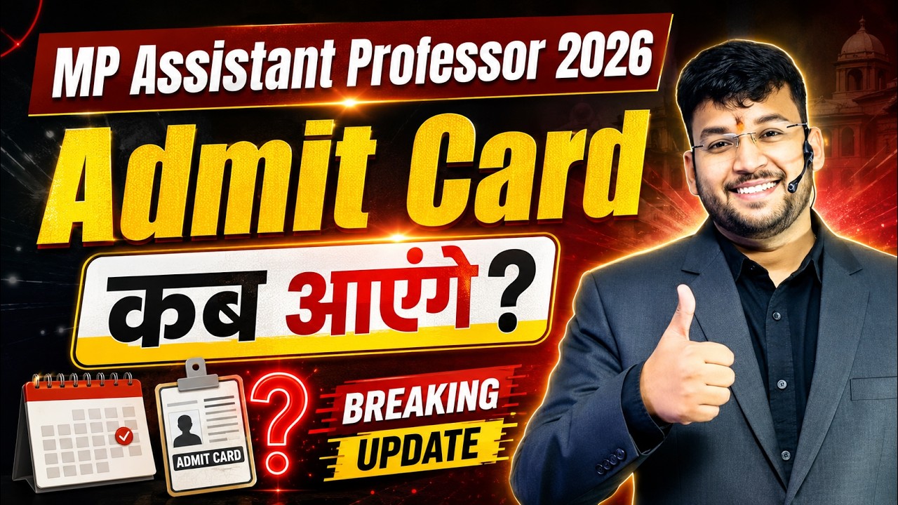 MP Assistant Professor 2026 | When will the Admit Card be released? | MP AP Admit card today's da...