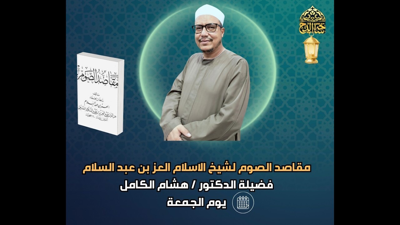 بدأت قناة 