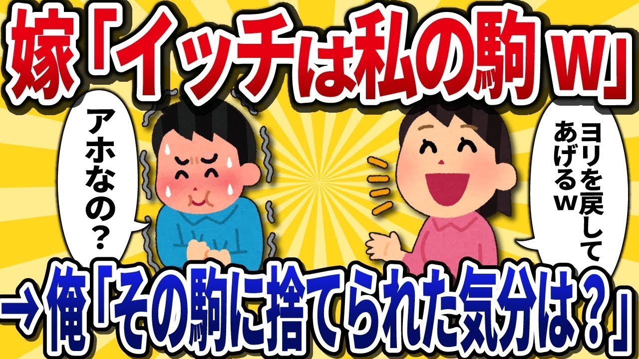 「研究に没頭する夫を仕事の道具にしていた元妻が、2年後にカフェで復縁を求めてきた。夫が一言、『君のものだったことは一度もない』と言った結果が衝撃的だった。」