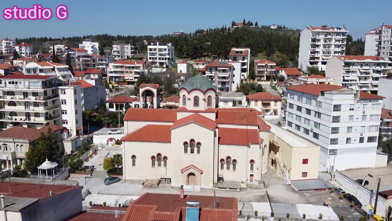 KILKIS 2020