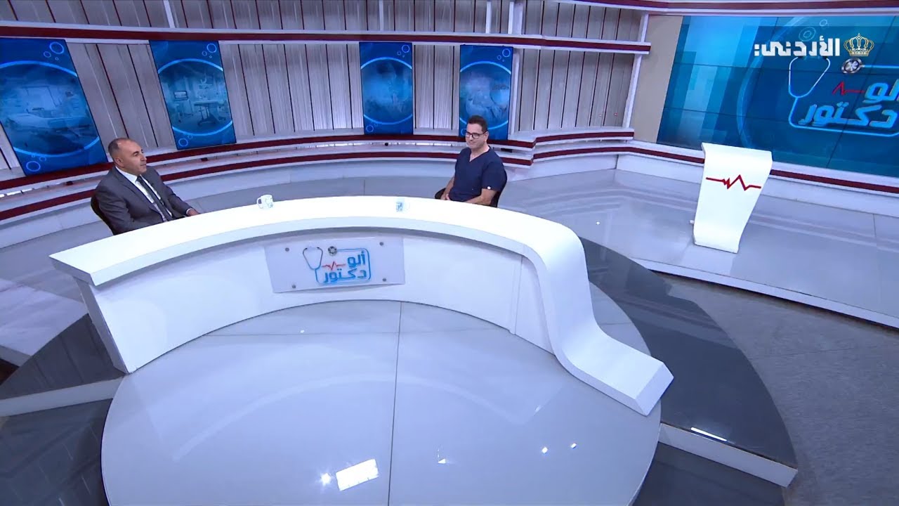 ألو دكتور | أمراض وجراحة الغدد الصماء