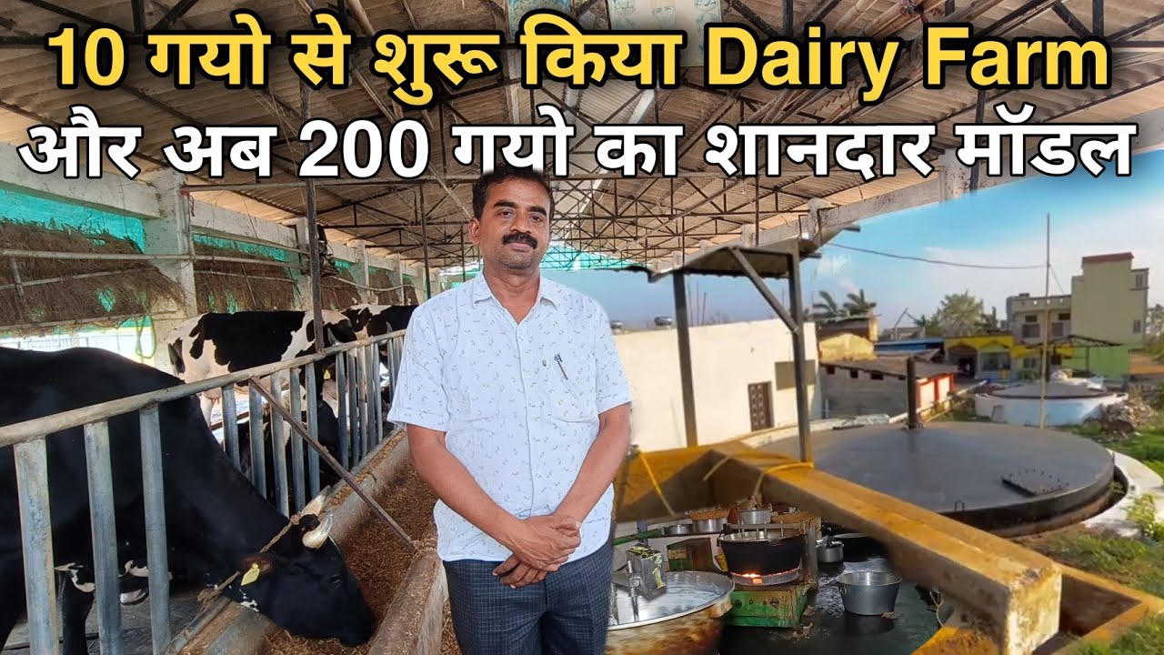 बिजनेस मैन का शानदार Integrated farming system । Recycling of Organic Waste