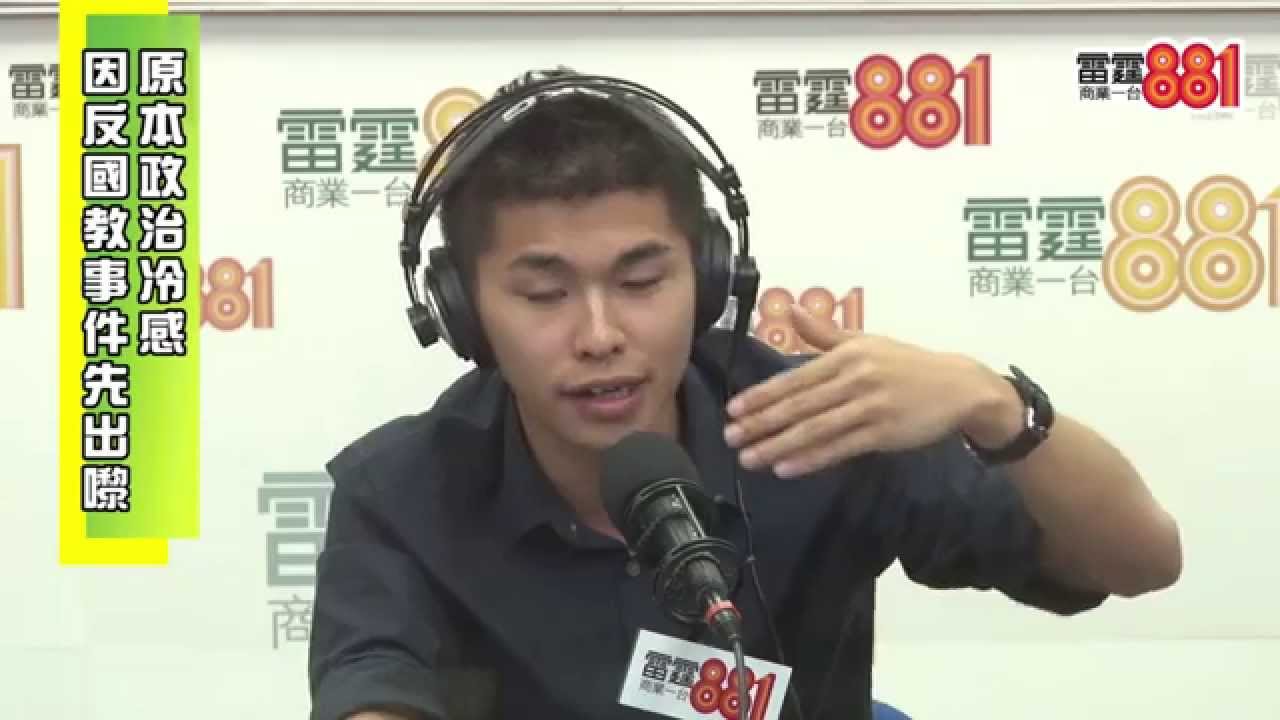 為真普選 無懼白色恐怖
