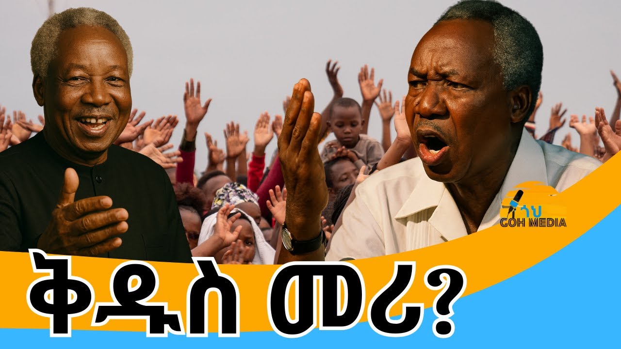 ጁሊየስ ካምባራጌ ኔሬሬ - የታንዛኒያ አባት #africanhistory #history #politics #tanzania #nyerere