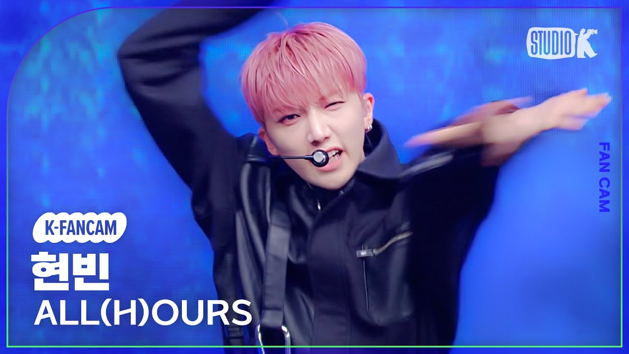 [K-Fancam] 올아워즈 현빈 직캠 'GIMME GIMME' (ALL(H)OURS HYUNBIN Fancam) @MusicBank 250221
