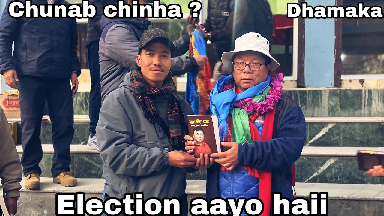 Dr. Mahabir pun Malika gaupalikama bholi Dhaulagiri hudai 