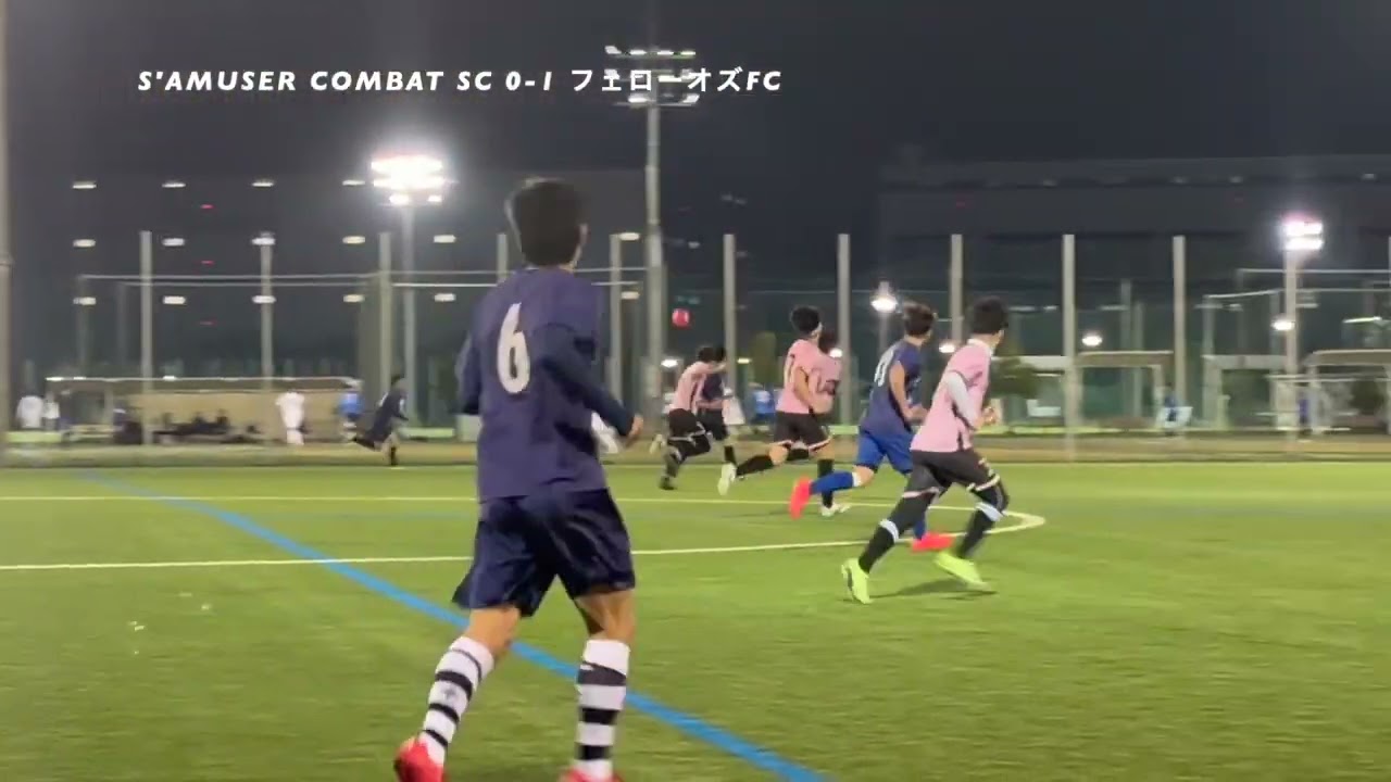 11/22(土)VS フェローオズFC 3本目