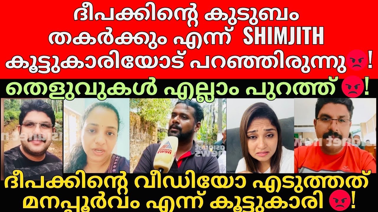 മുൻ വൈ രാ ഗ്യത്തിന്റെ പേരിൽ