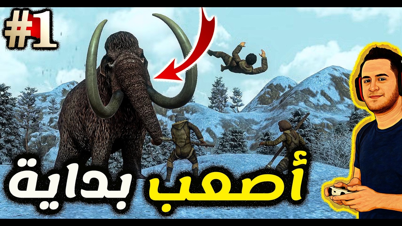 بداية أسطورية في Dawn of Man 🦣 صيد الماموث وتأسيس أول قبيلة | الحلقة 1