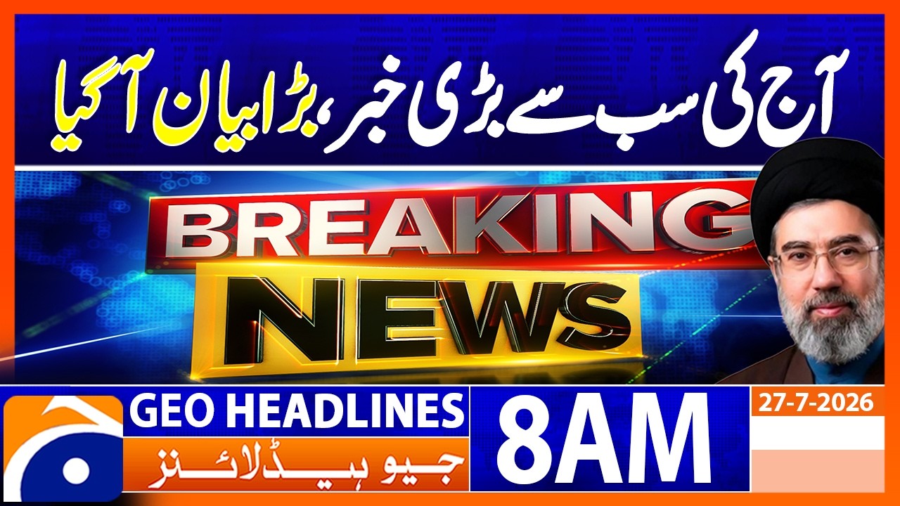 Today's Biggest News | A Major Statement Shakes the Political Landscape | Geo News 8AM Headlines