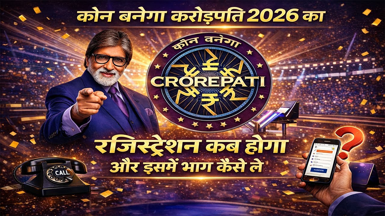 When will the registration for Kaun Banega Crorepati 2026 take place? KBC Season 18 Registration ...