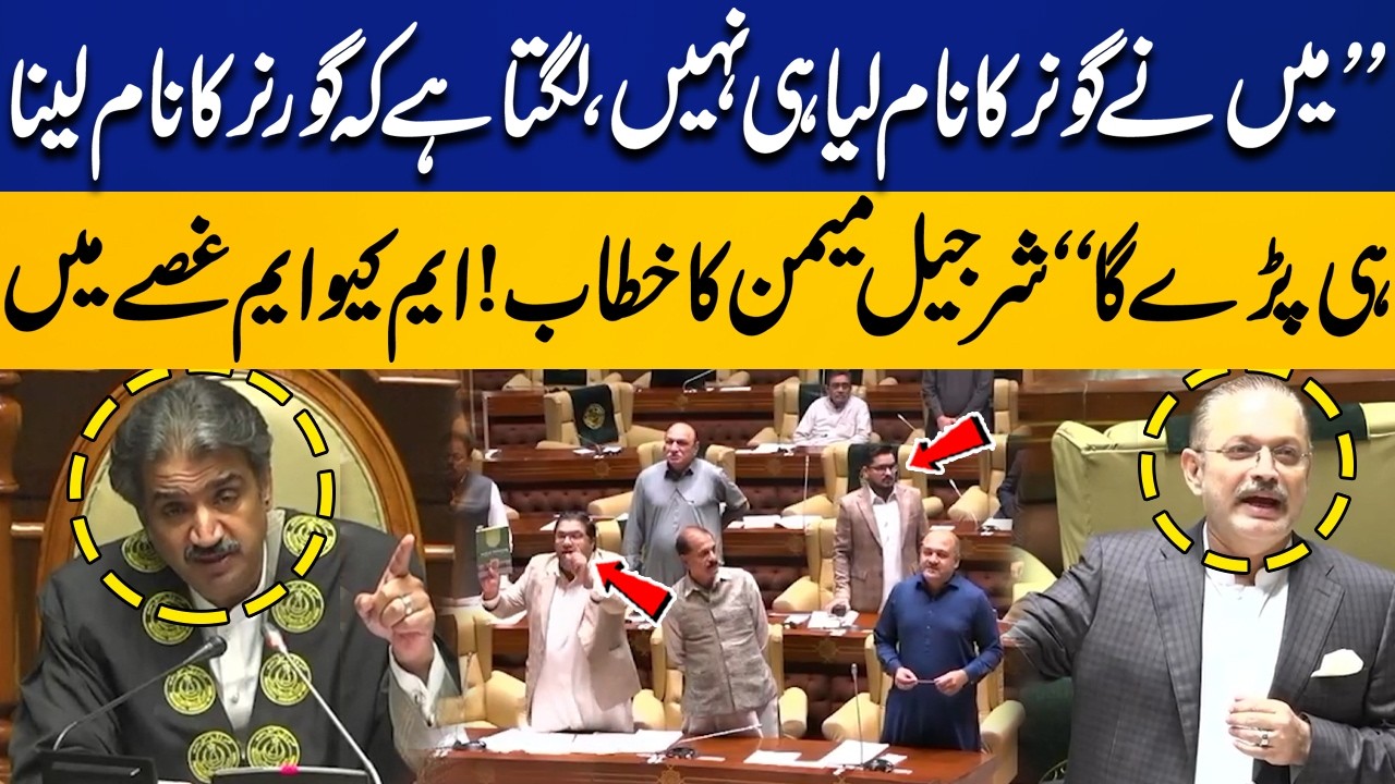 “I Didn’t Mention the Governor… Seems I Must” | Sharjeel Memon’s Speech Sparks MQM Anger |Capital TV