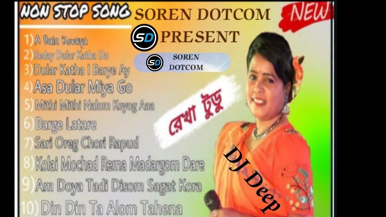 Santali Songs || Non Stop Songs || Singer Rekha Tudu || Top 10 Fansan Songs2022_2023 ||Santali Mp3