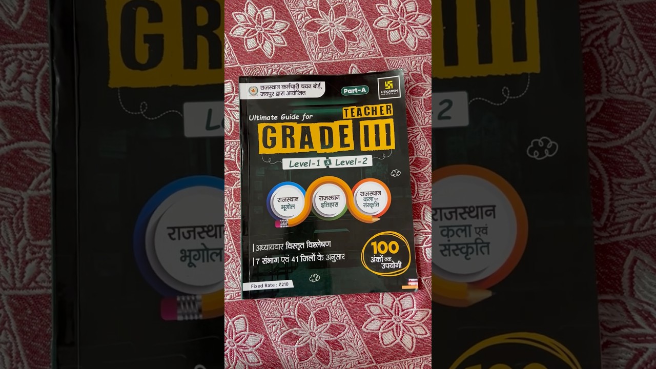 Utkarsh classes Jodhpur Grade 3rd Rajasthan GK book