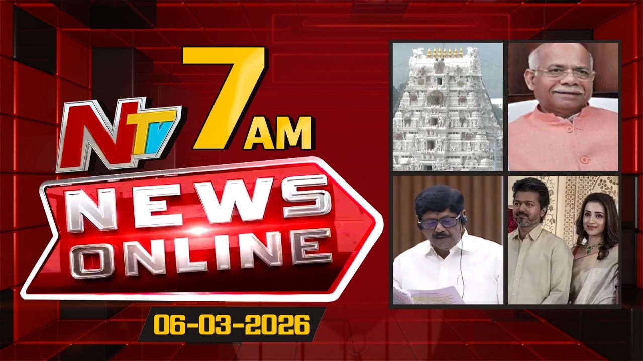 News Online | 07 AM News Headlines | 06-03-2026 | NTV Telugu