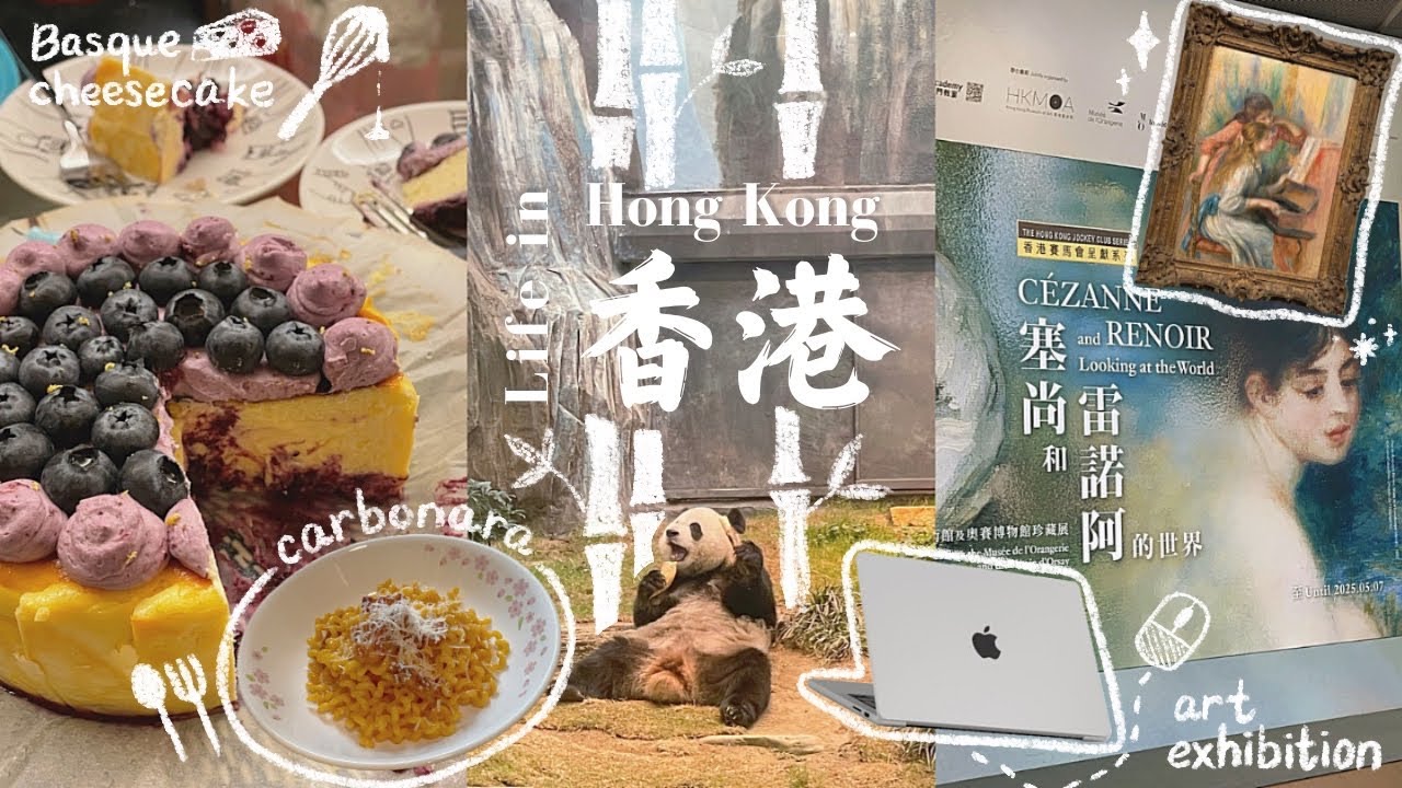 Life in Hong Kong 🇭🇰 | Ocean Park, art museums, MacBook unboxing, home cooking and baking 🐬🖼️🎂