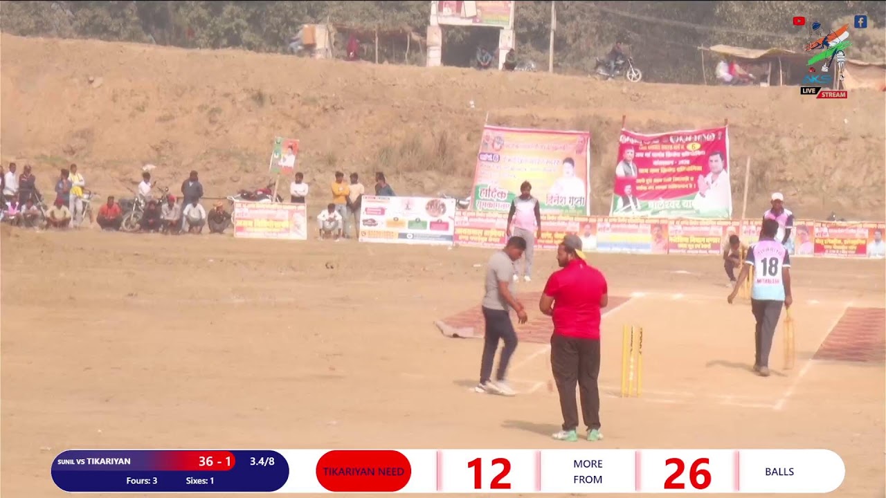 Sunil XI VS Tikariyan Jai maa bamant Cricket Pratiyogita