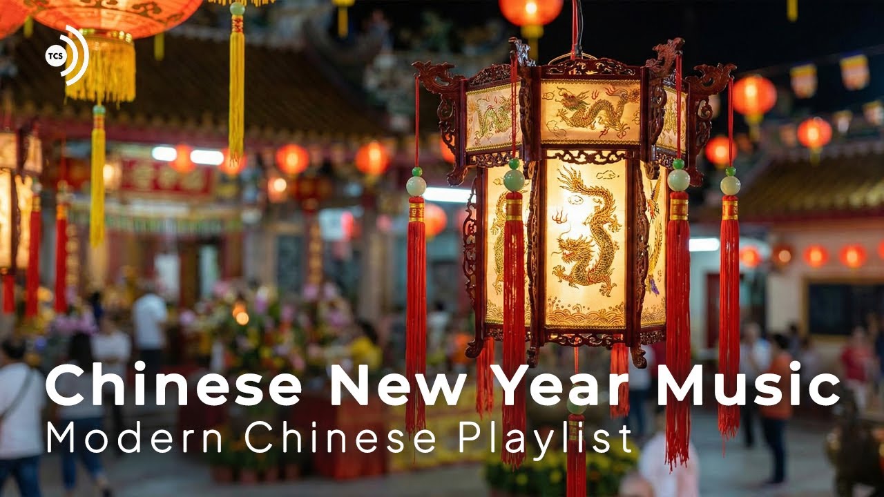 Lunar New Year Celebration Music | Chinese Festive Playlist