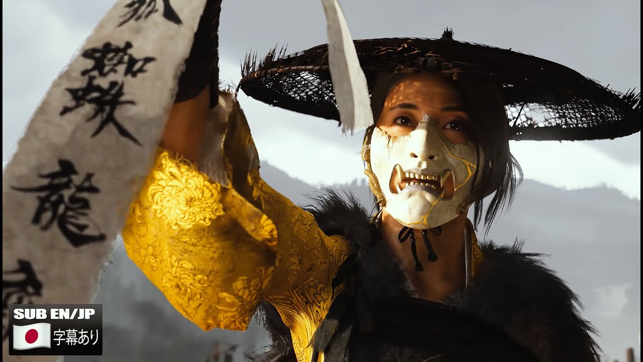 Drunk Japanese HYPER ANALYZE Ghost of Yotei Onryo's List Trailer