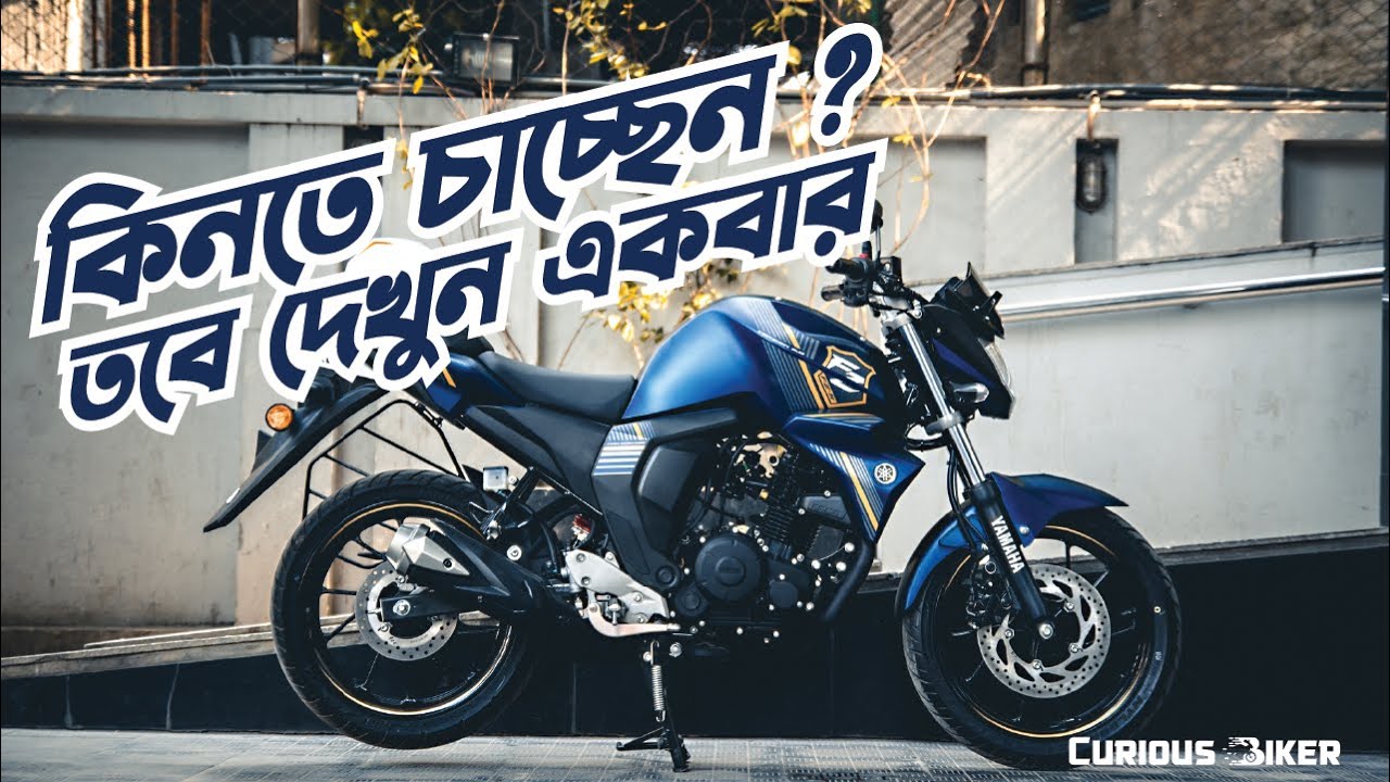 Why fzs fi v2 dd best selling bike in Bangladesh