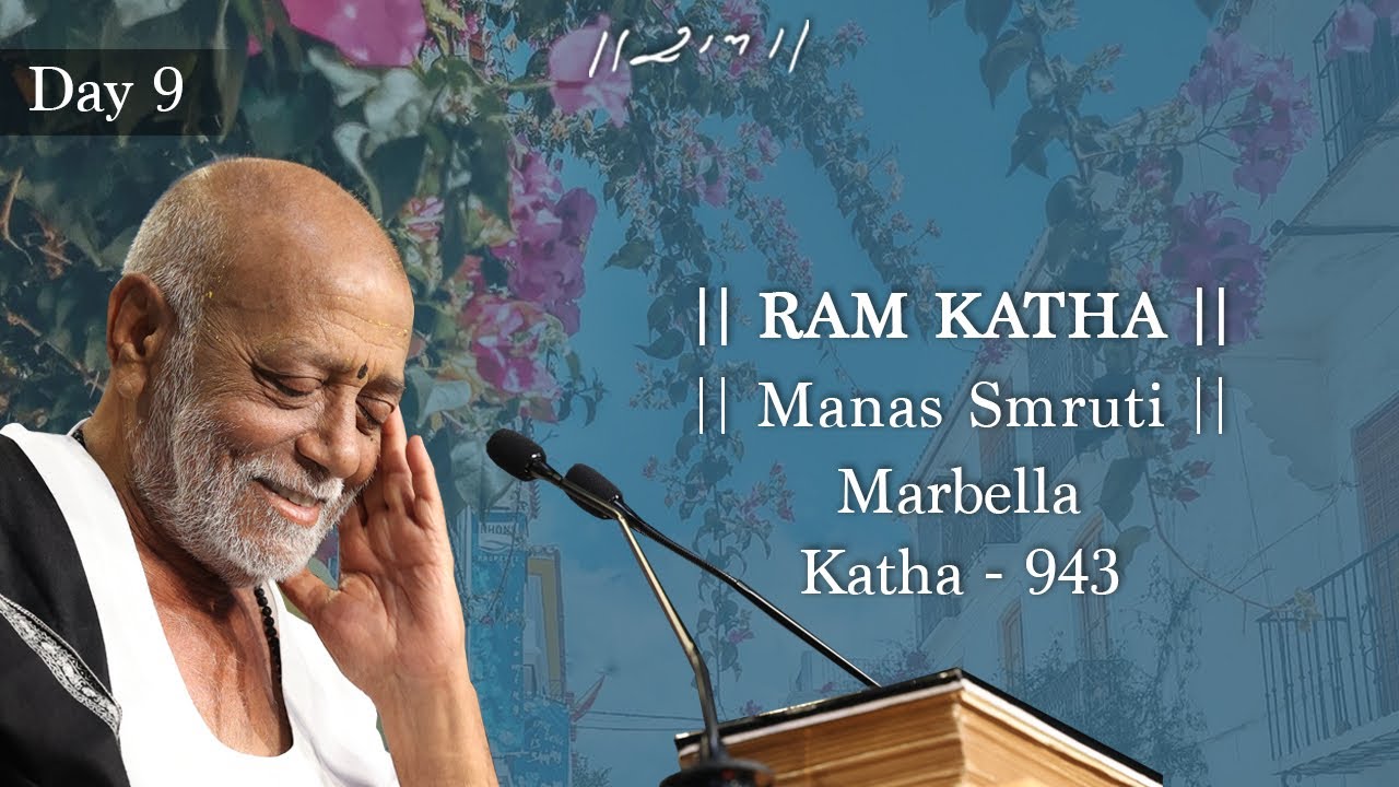 Day 9 - Manas Smruti | Ram Katha 943 - Marbella | 29/09/2024 | Morari Bapu
