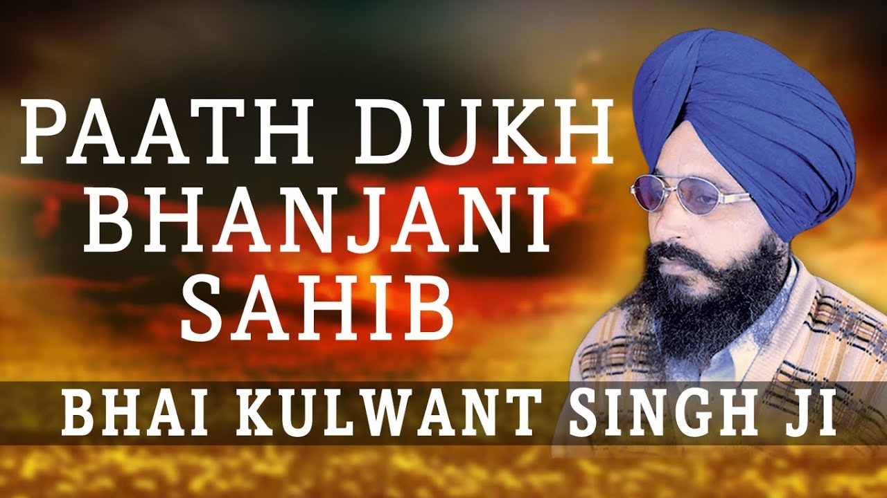 Bhai Kulwant Singh Ji - Paath Dukh Bhanjani Sahib