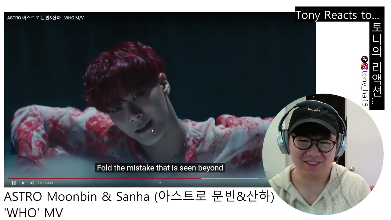 ASTRO Moonbin & Sanha (아스트로 문빈&산하) - 'WHO' MV Reaction 뮤직비디오 리액션
