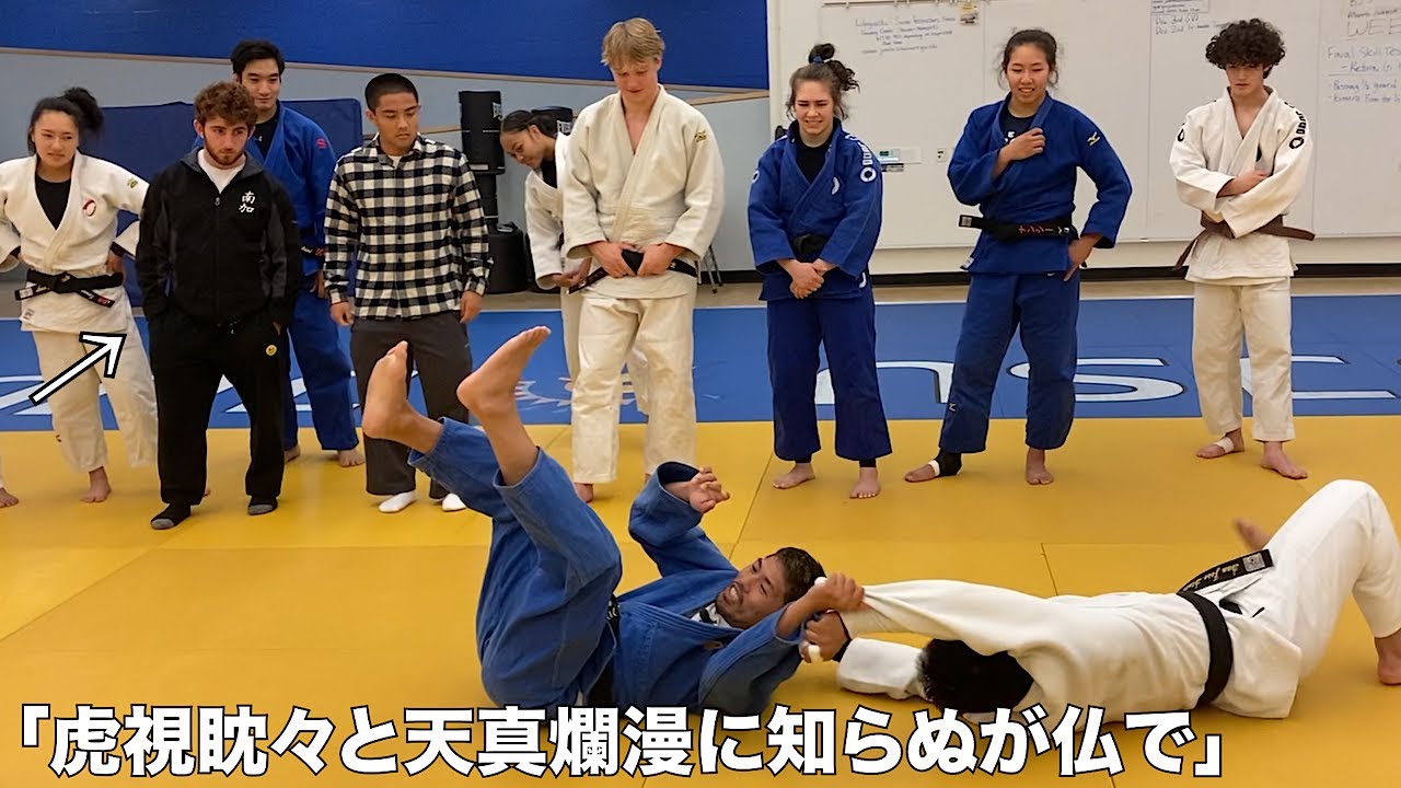 【世界初】日本語がわからない海外の柔道家に難しすぎる日本語で指導してるヤツがいる
