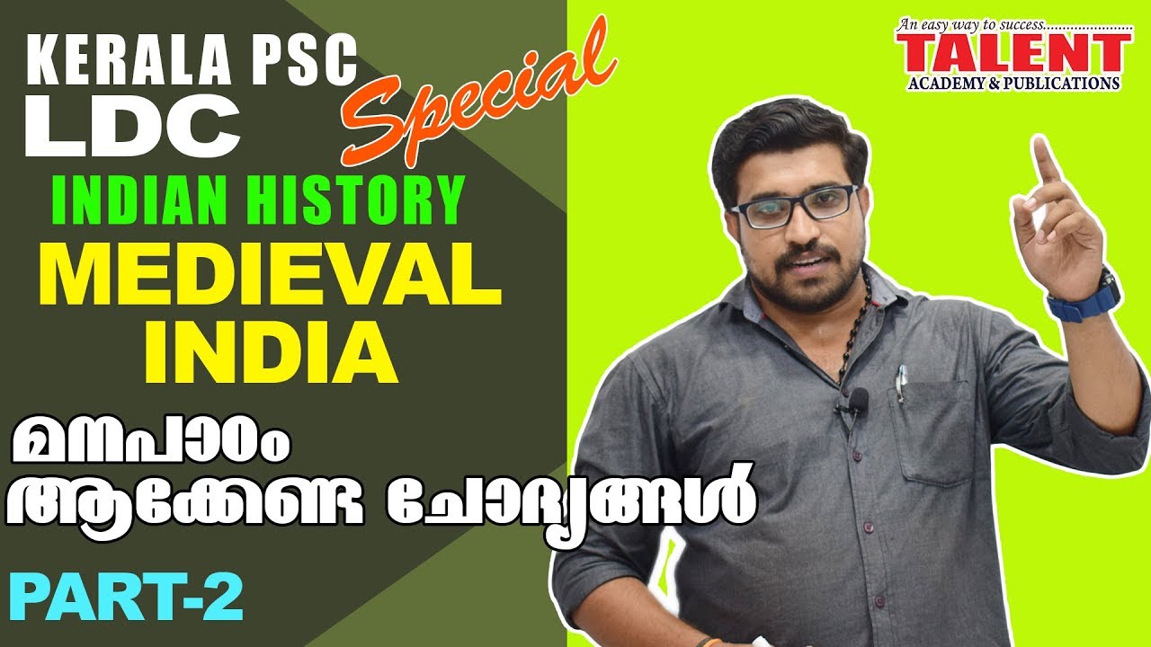 Medieval History of India for Kerala PSC LDC Exam Part-2 | Talent Academy