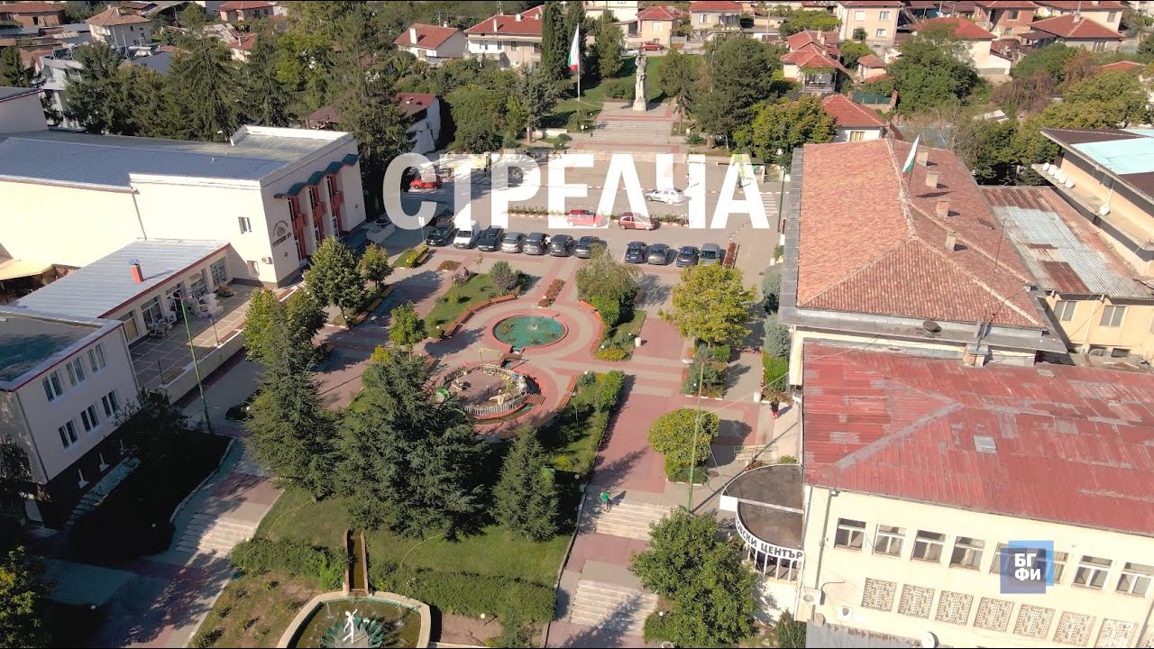 Location: Strelcha || Локация: Стрелча