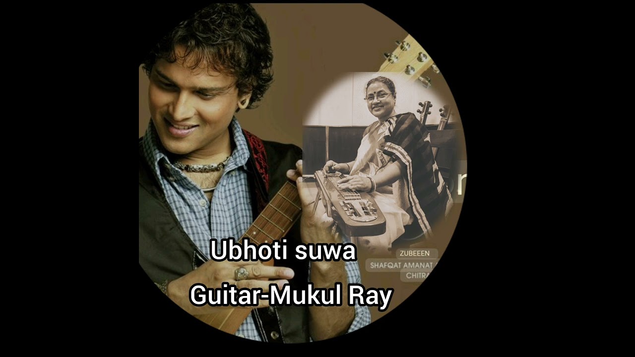 Ubhoti suwa | jubeen Garg | lnstrumental |Mukul Ray |