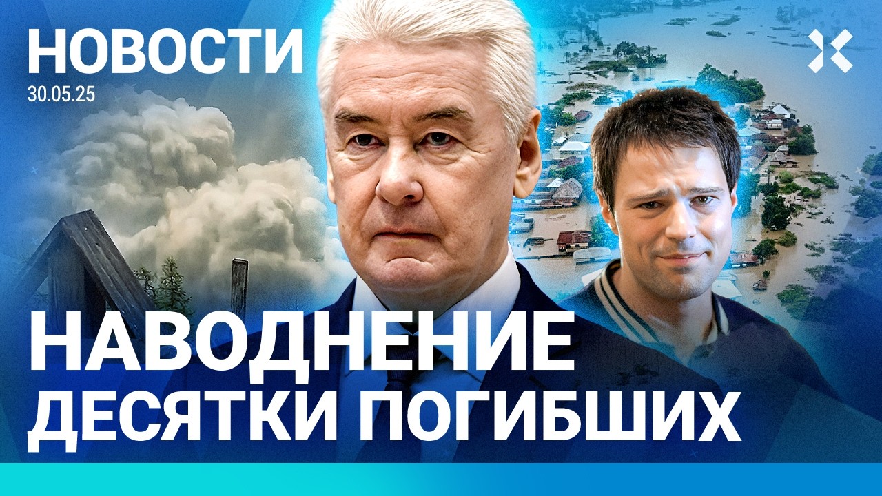 ⚡️НОВОСТИ | ЧП В МЕТРО МОСКВЫ | ОПОЛЗЕНЬ СМЫЛ ДЕРЕВНЮ | СУД НАД СРОЧНИКОМ | ФСБ ВЕРБУЕТ ТАКСИСТОВ